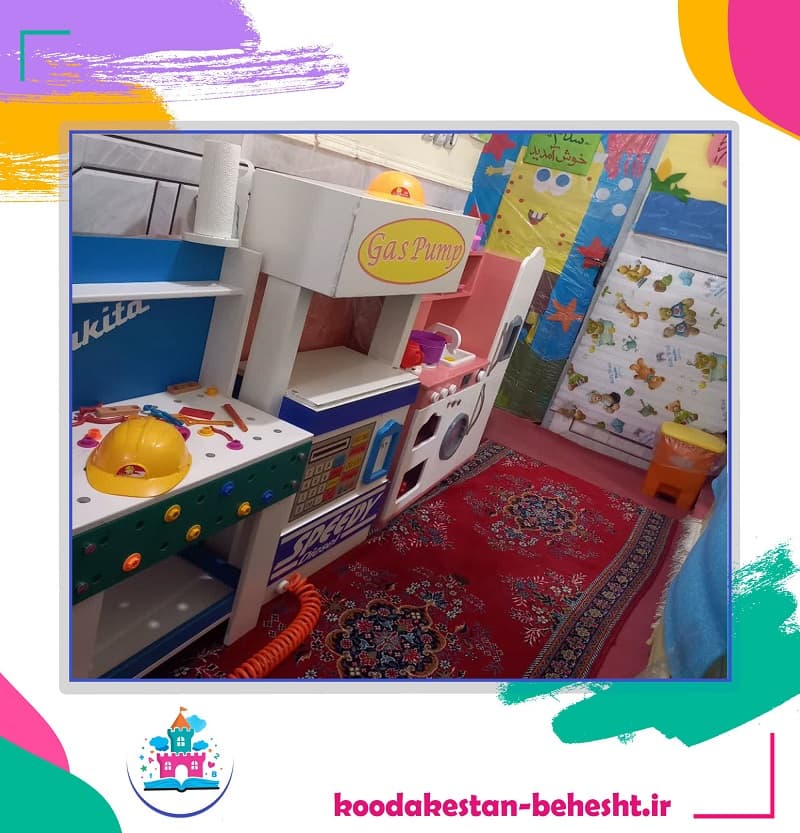 کودکستان غیردولتی  بهشت